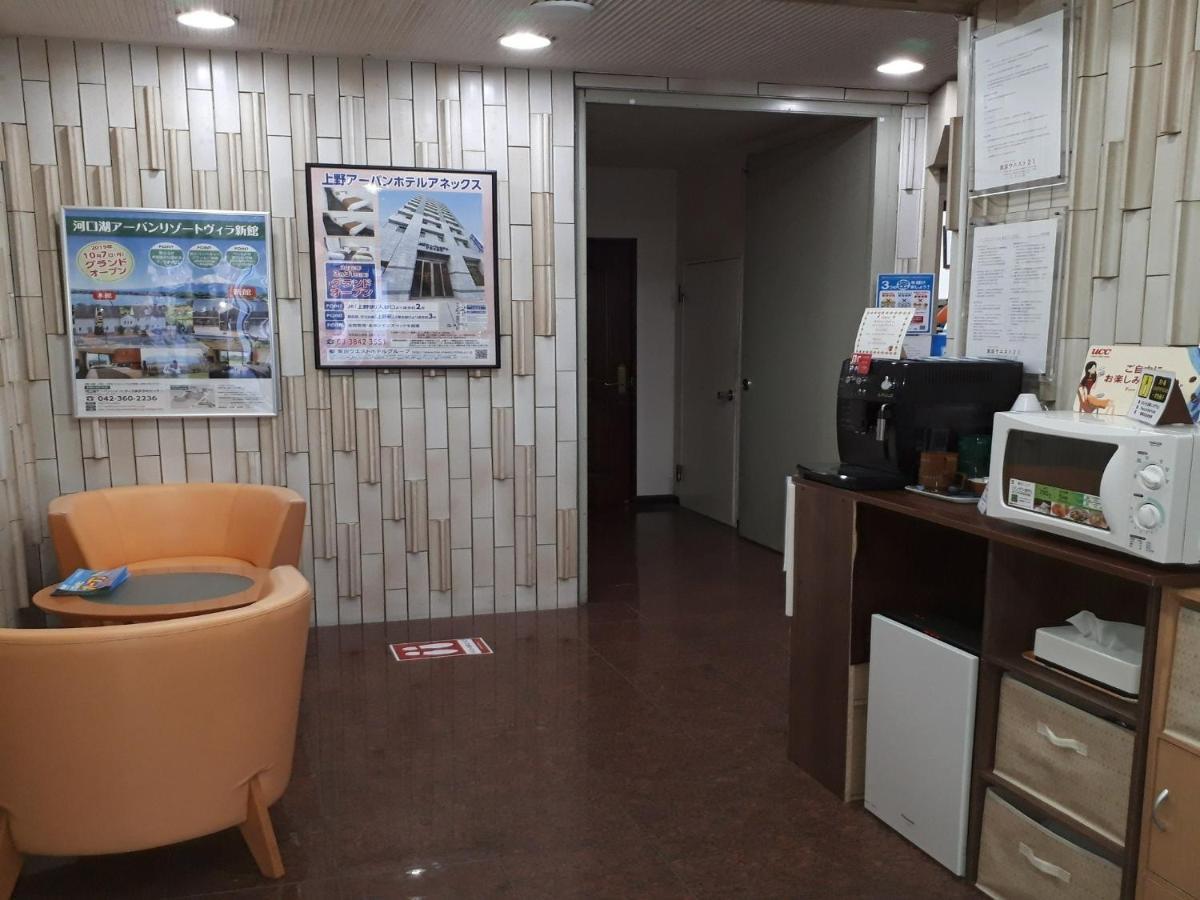 فوتشو Monthly Mansion Tokyo West 21 - Vacation Stay 10871 المظهر الخارجي الصورة